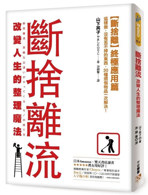 official_book_cover_04689