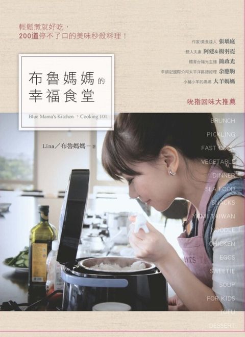 official_book_cover_04690