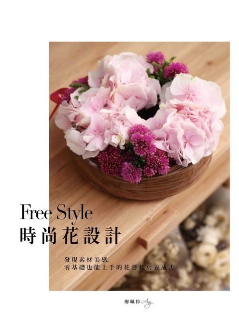 official_book_cover_04693