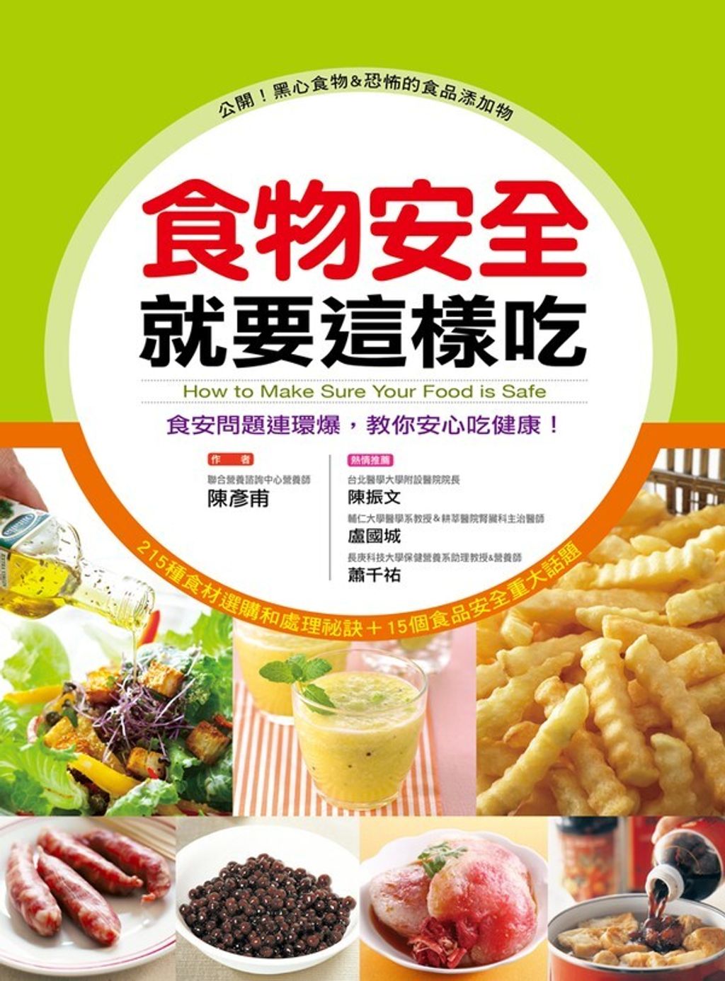 official_book_cover_04694