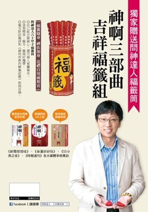 official_book_cover_04695