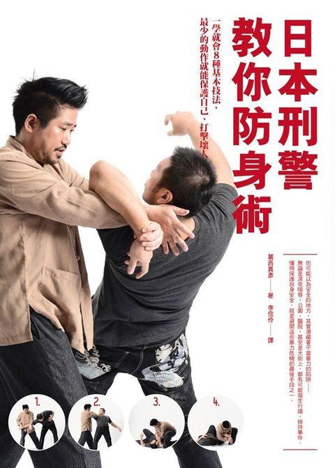 official_book_cover_04697