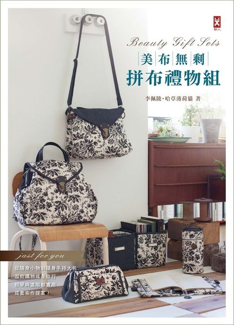 official_book_cover_04698
