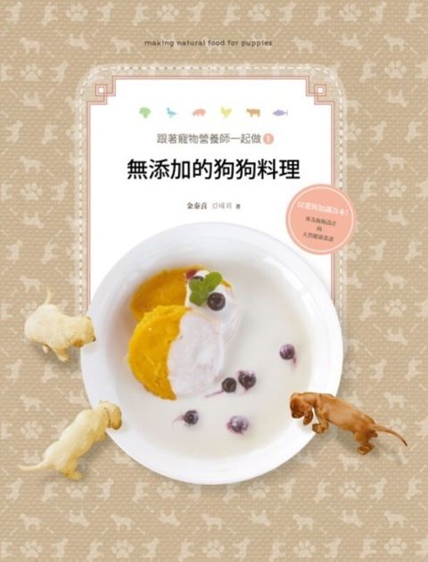 official_book_cover_04699
