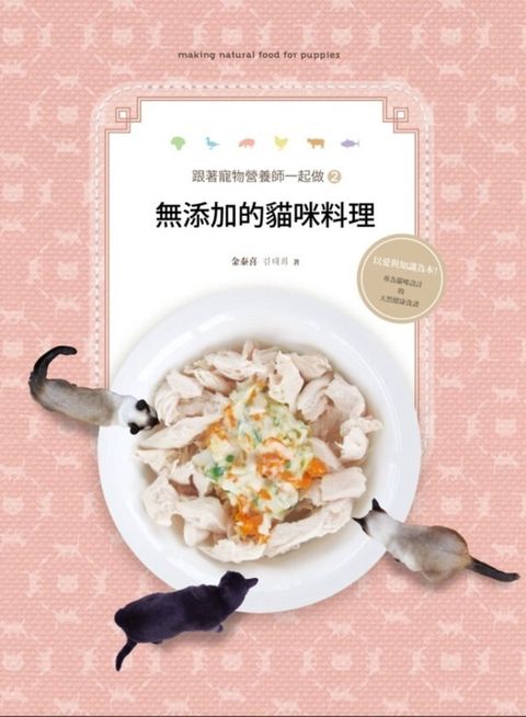 official_book_cover_04700
