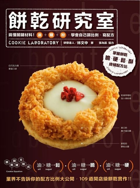 official_book_cover_04701