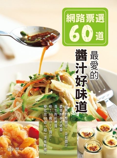 official_book_cover_04702