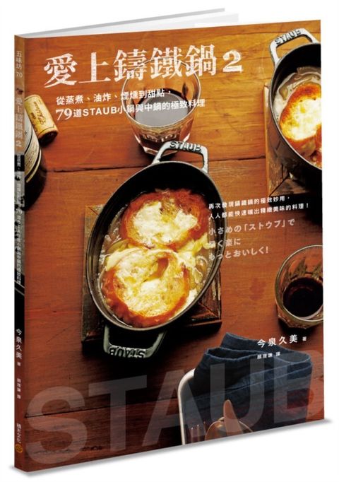 official_book_cover_04703