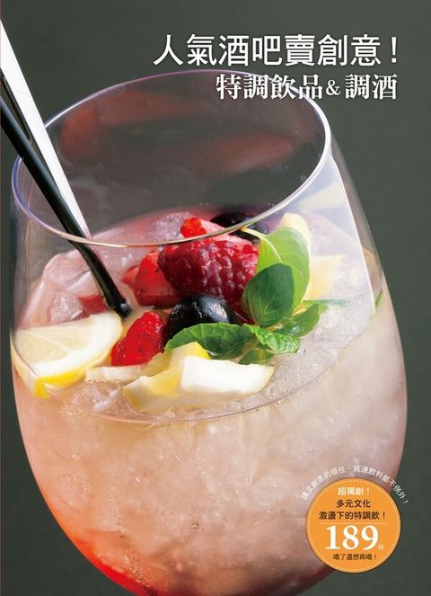 official_book_cover_04704