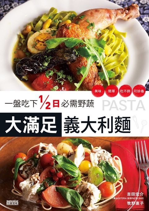 official_book_cover_04705