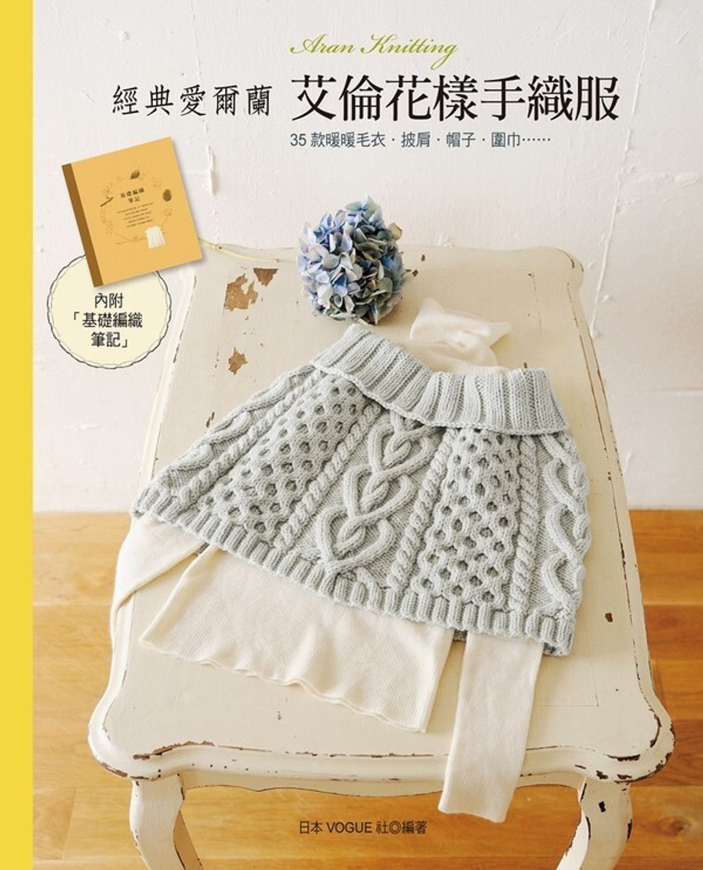 official_book_cover_04706