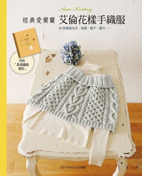 official_book_cover_04706