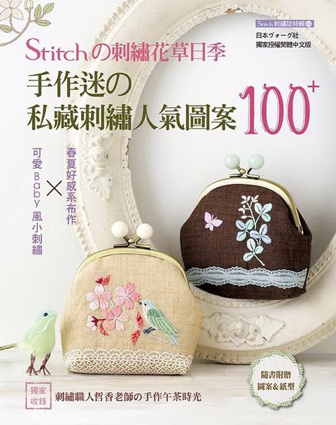 official_book_cover_04707