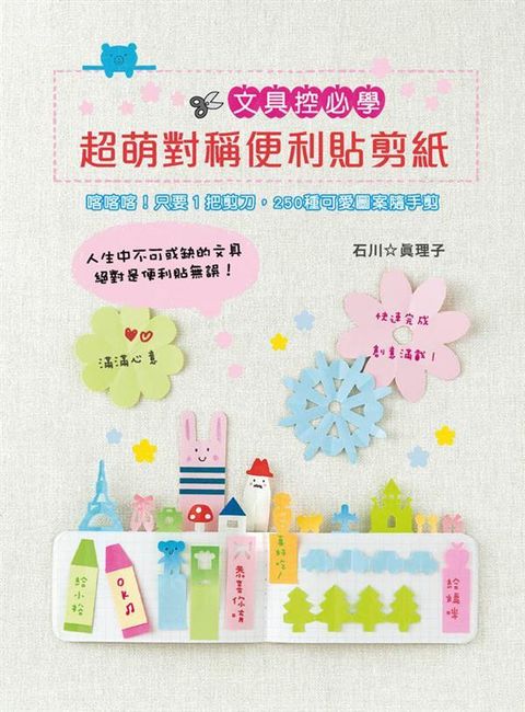 official_book_cover_04709