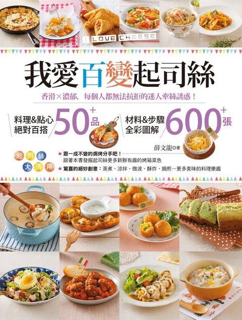 official_book_cover_04710