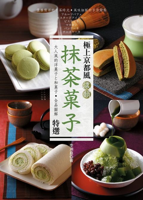 official_book_cover_04711