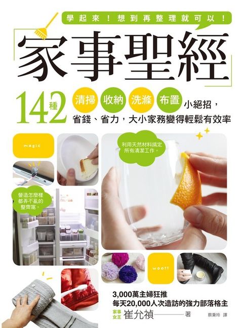 official_book_cover_04712