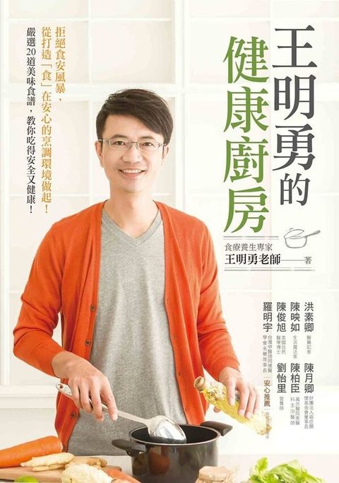 official_book_cover_04713