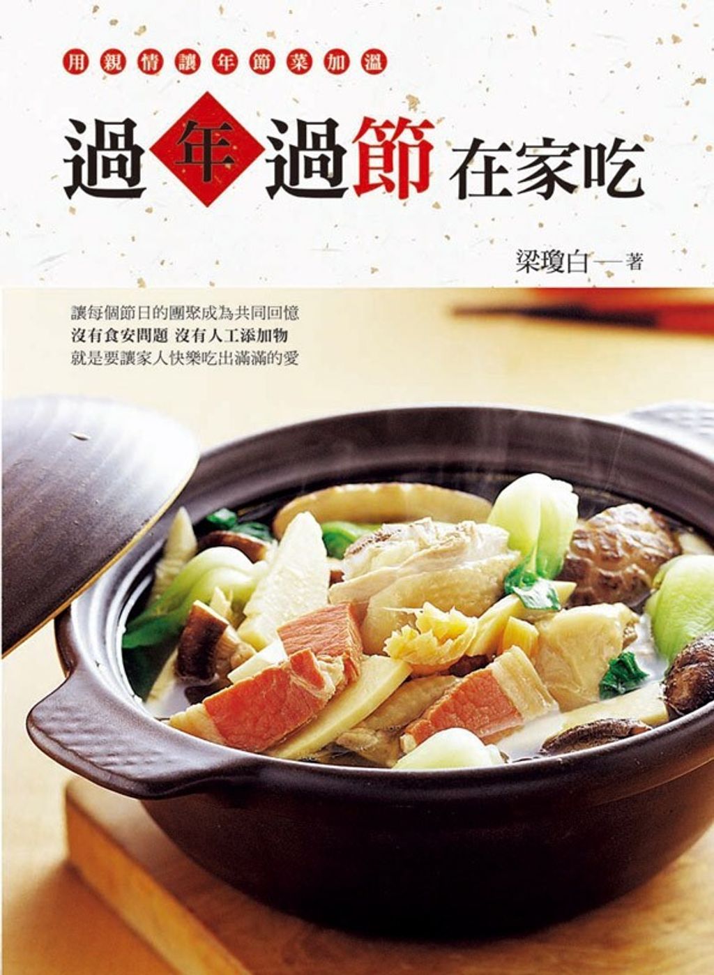 official_book_cover_04715
