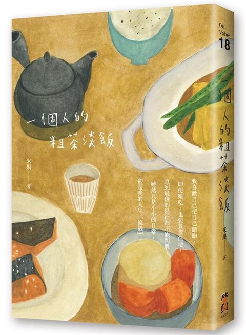 official_book_cover_04716