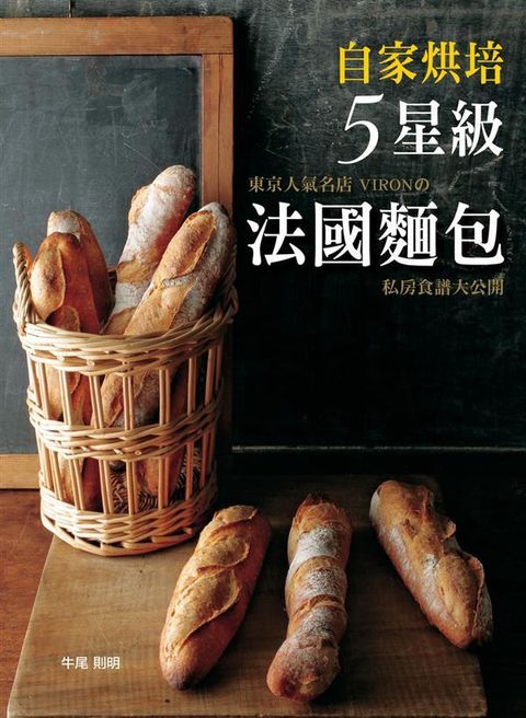 official_book_cover_04717
