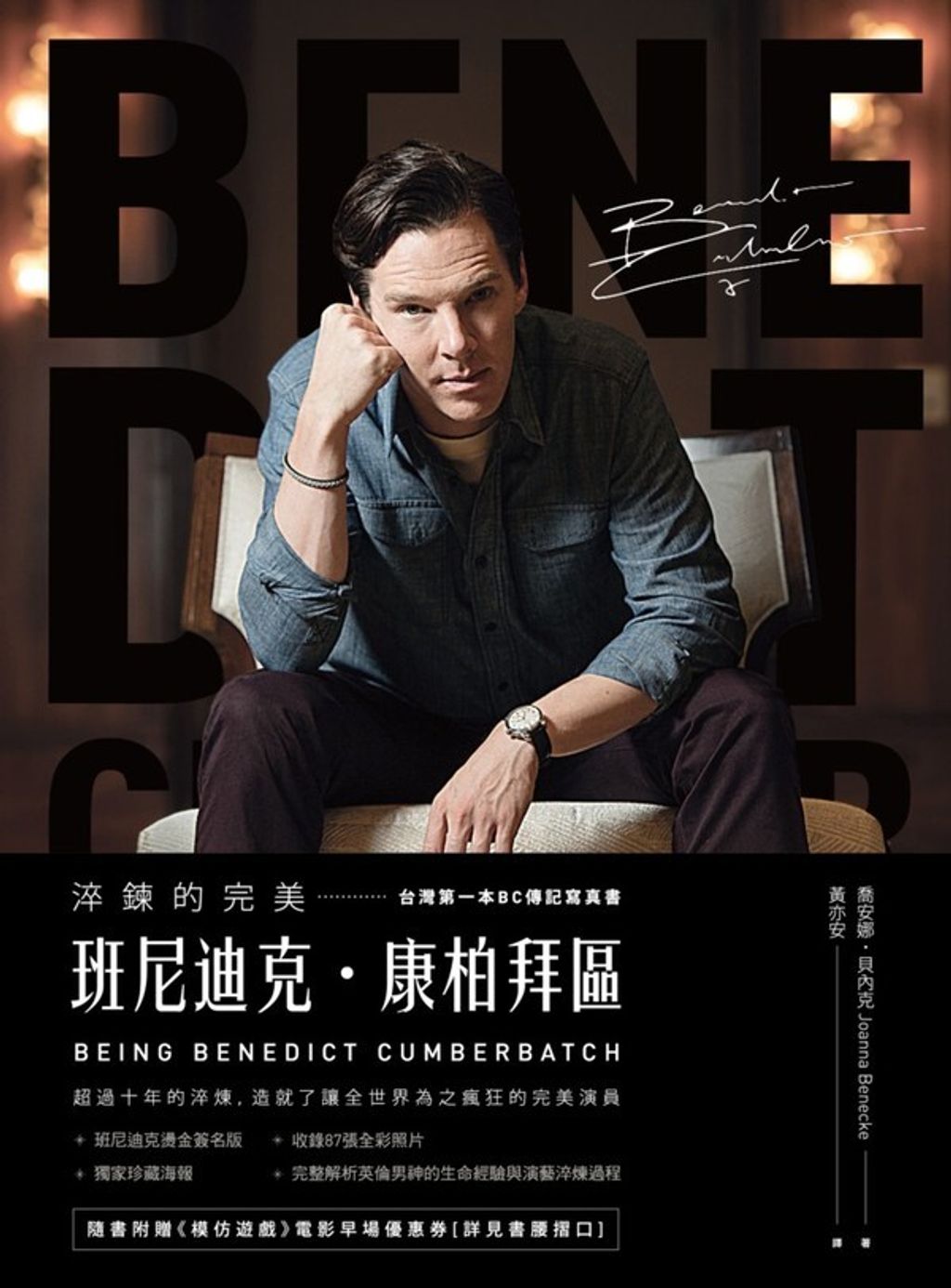 official_book_cover_04718
