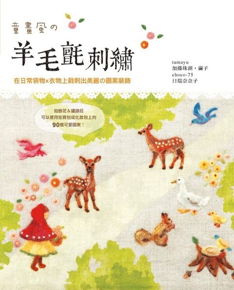 official_book_cover_04719