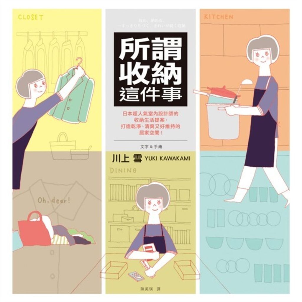 official_book_cover_04720