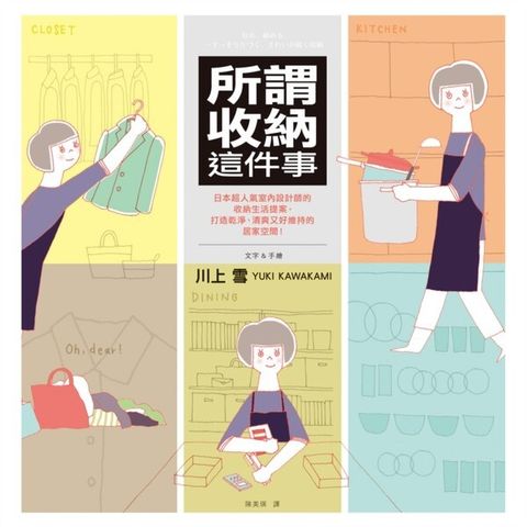 official_book_cover_04720
