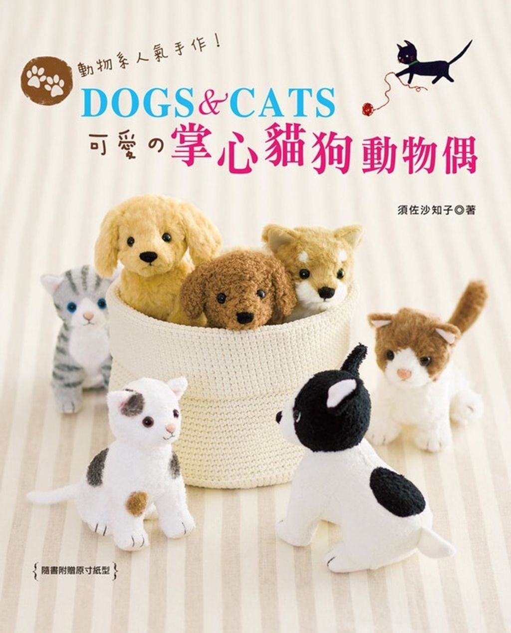official_book_cover_04722