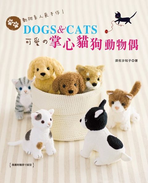 official_book_cover_04722