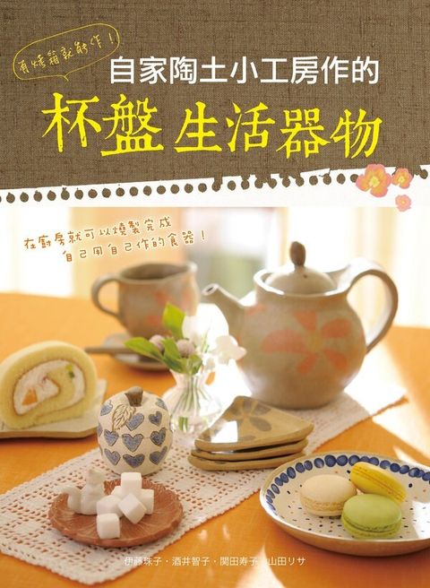 official_book_cover_04723
