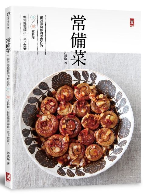 official_book_cover_04724