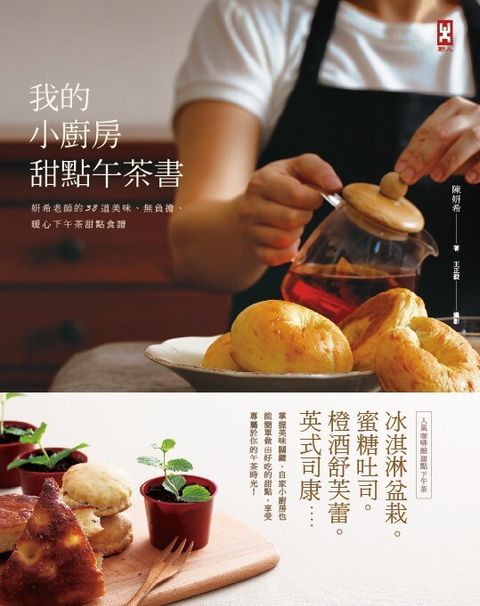 official_book_cover_04725