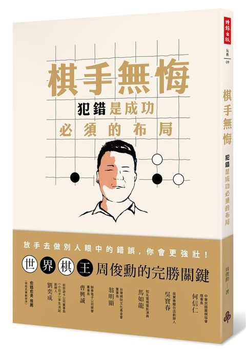 official_book_cover_04726