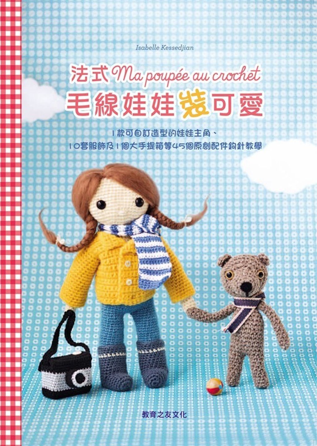 official_book_cover_04728