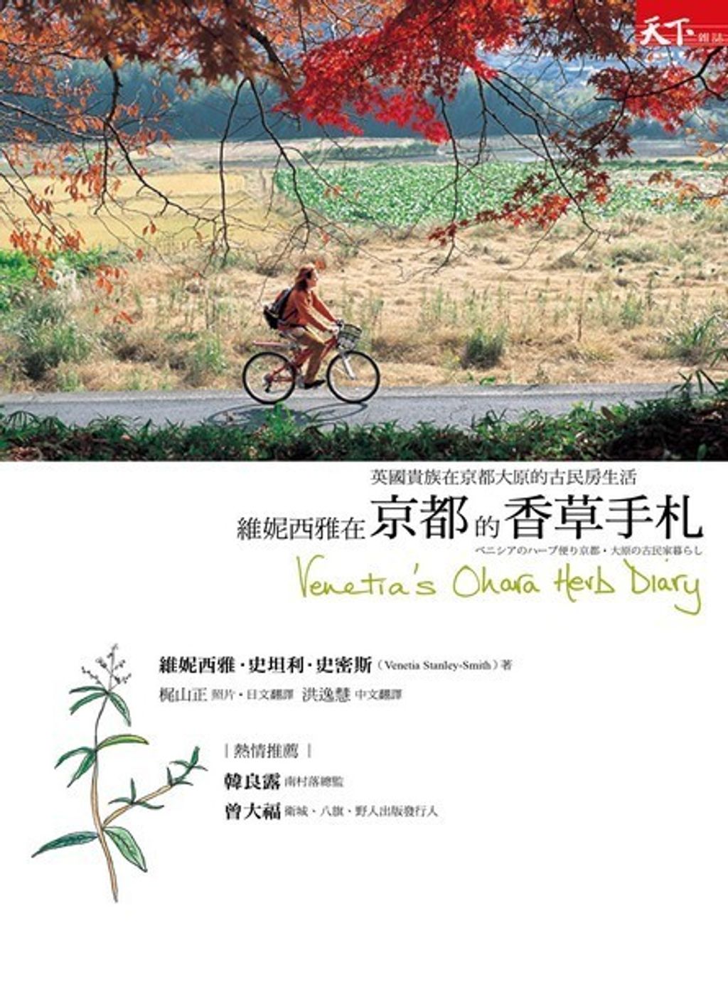 official_book_cover_04729