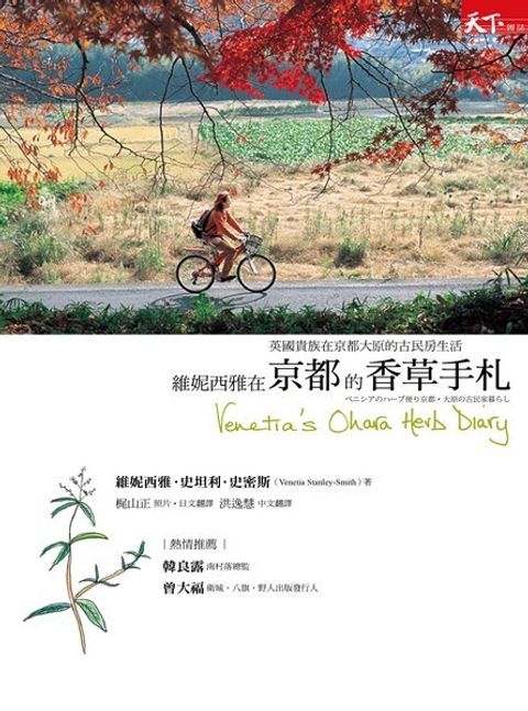 official_book_cover_04729