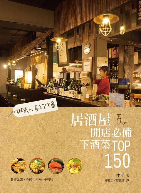 official_book_cover_04730
