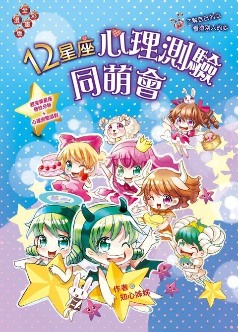 official_book_cover_04731