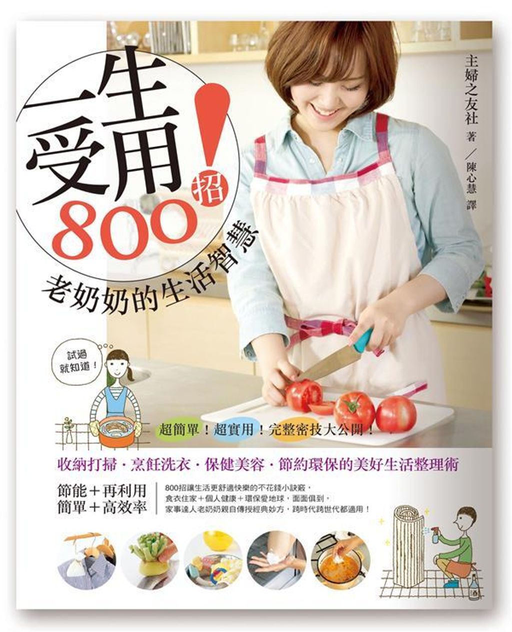 official_book_cover_04738