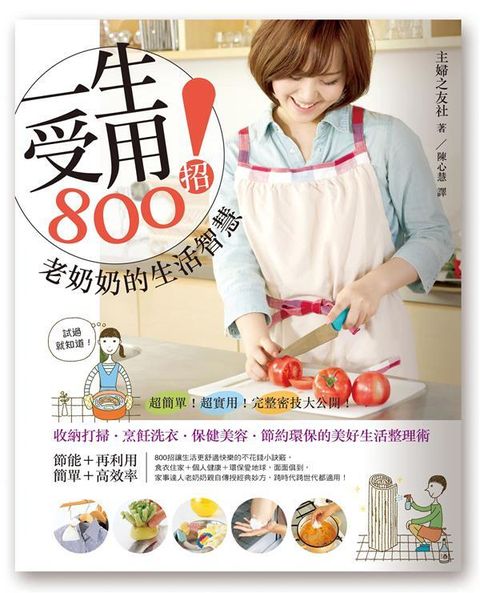 official_book_cover_04738