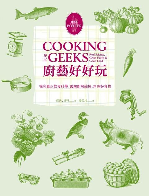 official_book_cover_04739