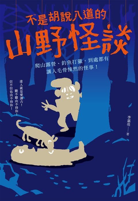 official_book_cover_04740