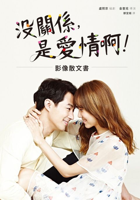 official_book_cover_04741