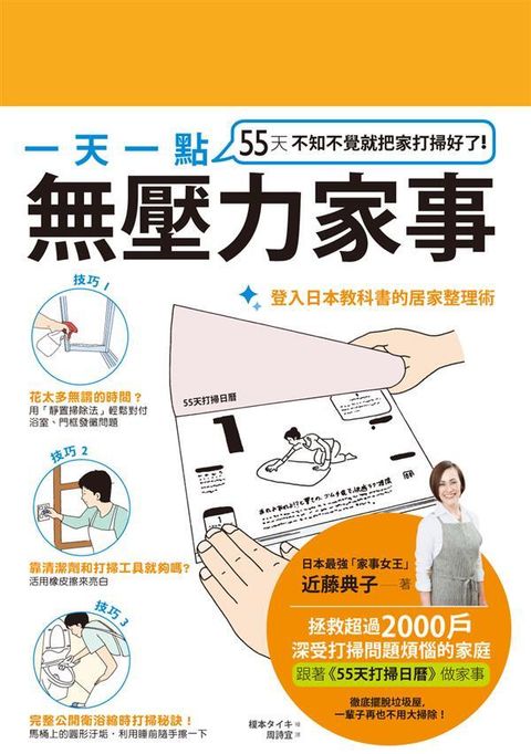 official_book_cover_04742