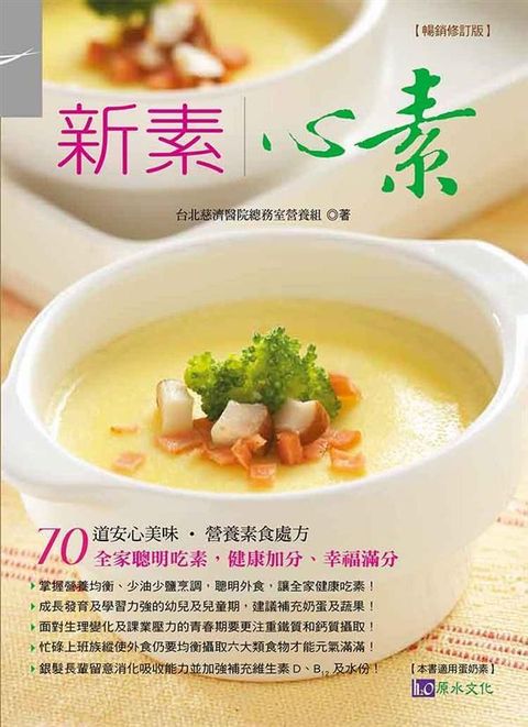 official_book_cover_04743