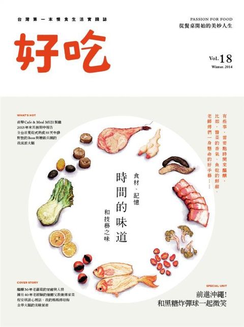 official_book_cover_04745
