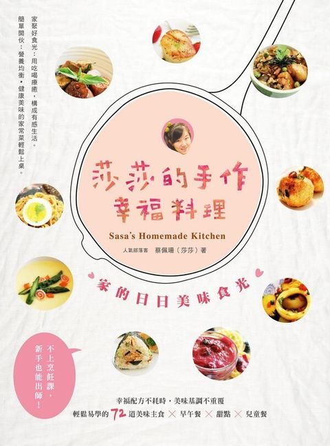 official_book_cover_04746