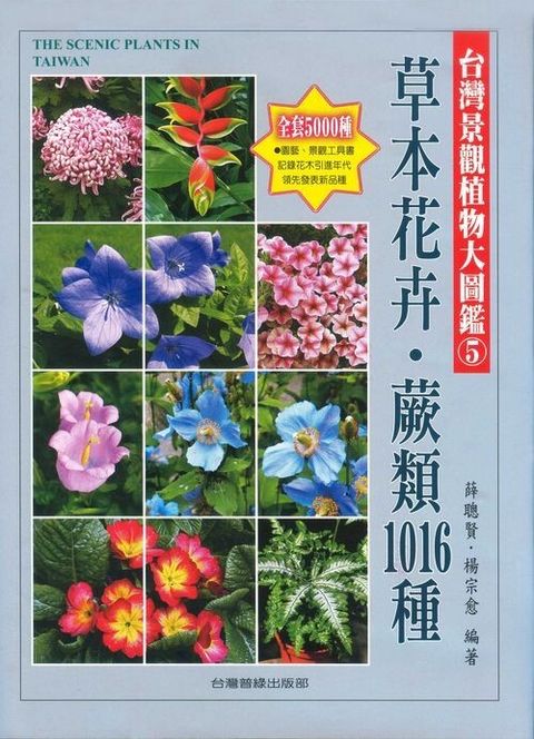 official_book_cover_04748
